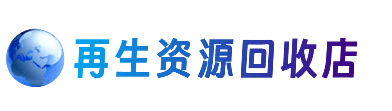 阿坝州金川购物卡回收站