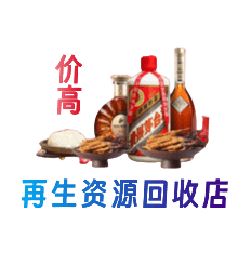 阿坝州金川购物卡回收站