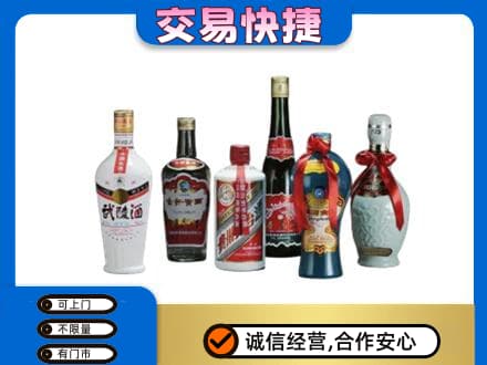 阿坝州金川名酒回收武陵酒.jpg