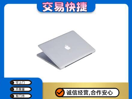 阿坝州金川高价回收旧电脑