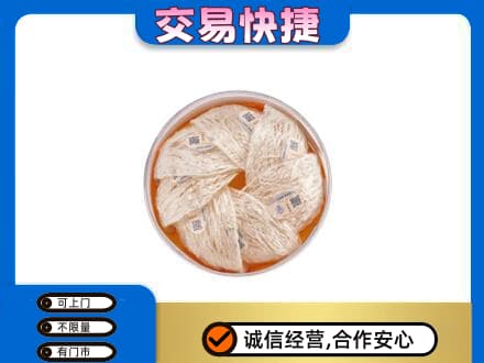 阿坝州金川高价回收燕窝