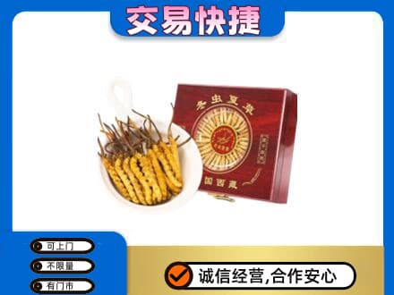 阿坝州金川回收补品