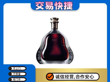 阿坝州金川洋酒回收轩尼诗李察空瓶.jpg