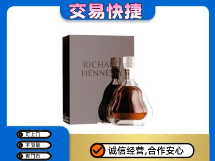 阿坝州金川洋酒回收李察礼盒.jpg