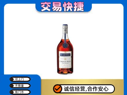 阿坝州金川洋酒回收马爹利蓝带.jpg