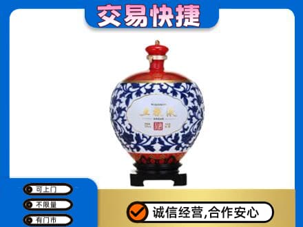 阿坝州金川高价回收五粮液摆件