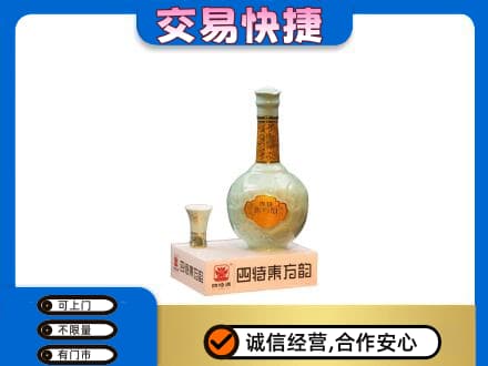 阿坝州金川高价回收四特酒