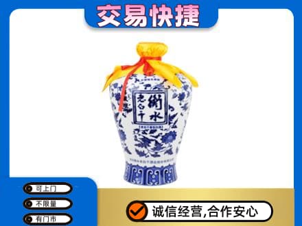 阿坝州金川高价回收老白干