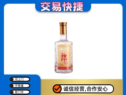阿坝州金川名酒回收郎酒.jpg