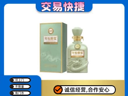 阿坝州金川名酒回收古井贡酒.jpg