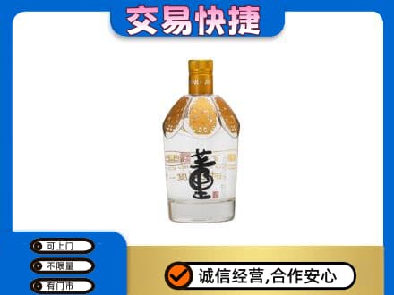 阿坝州金川名酒回收董酒.jpg