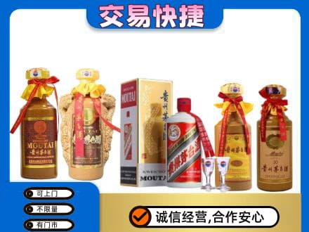 阿坝州金川回收贵州茅台酒