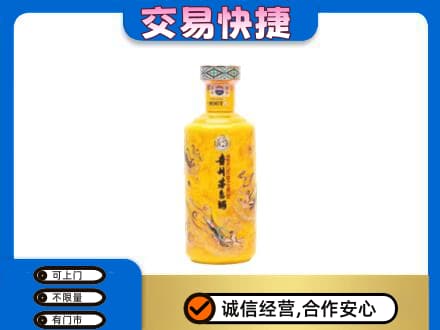 阿坝州金川回收散花茅台酒