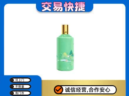 阿坝州金川回收24节气茅台酒