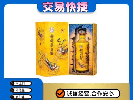 阿坝州金川回收散花飞天茅台酒