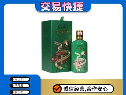 阿坝州金川回收茅台酒空瓶