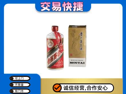 阿坝州金川回收老飞天茅台酒