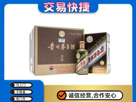 阿坝州金川回收彩釉珍品茅台酒