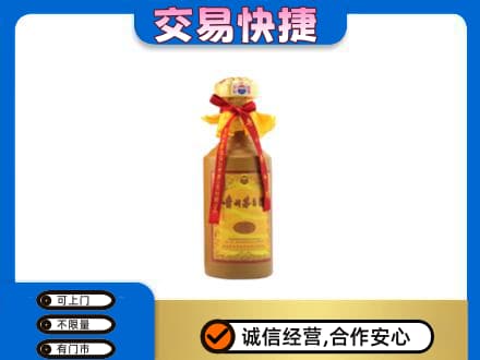阿坝州金川回收15年茅台酒