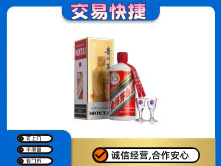 阿坝州金川回收茅台酒价格